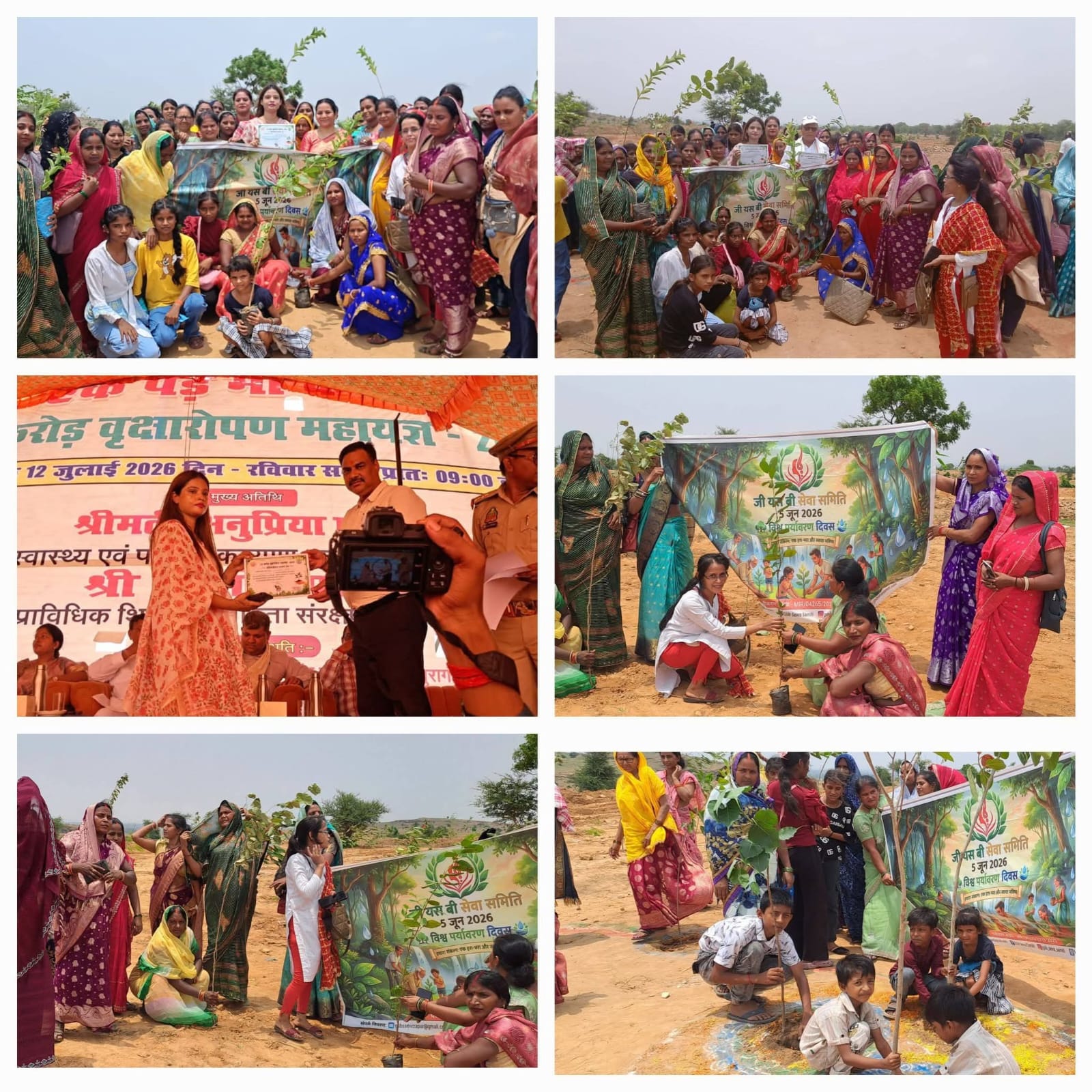 Awareness program to save our environment: