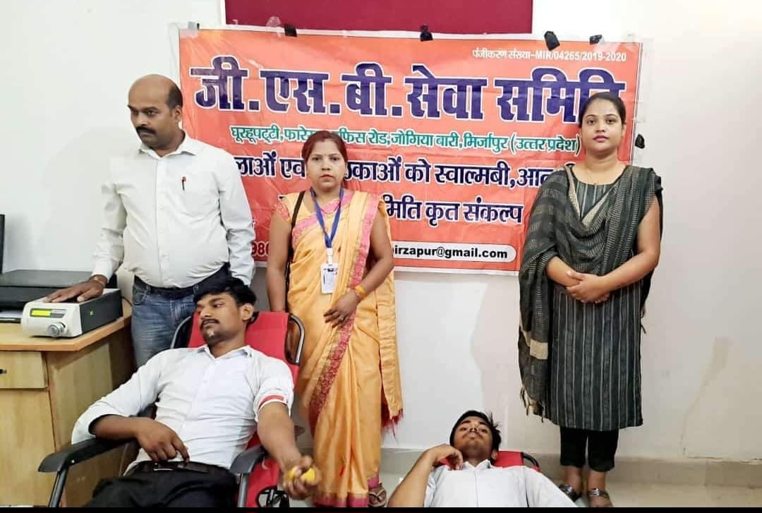 BLOOD DONATION AWARENESS PROGRAM