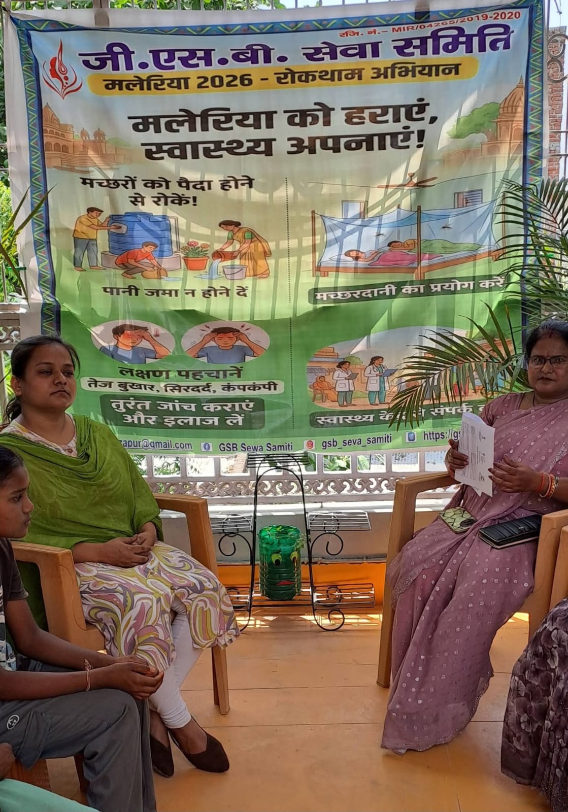 DISEASE AWARENESS PROGRAM