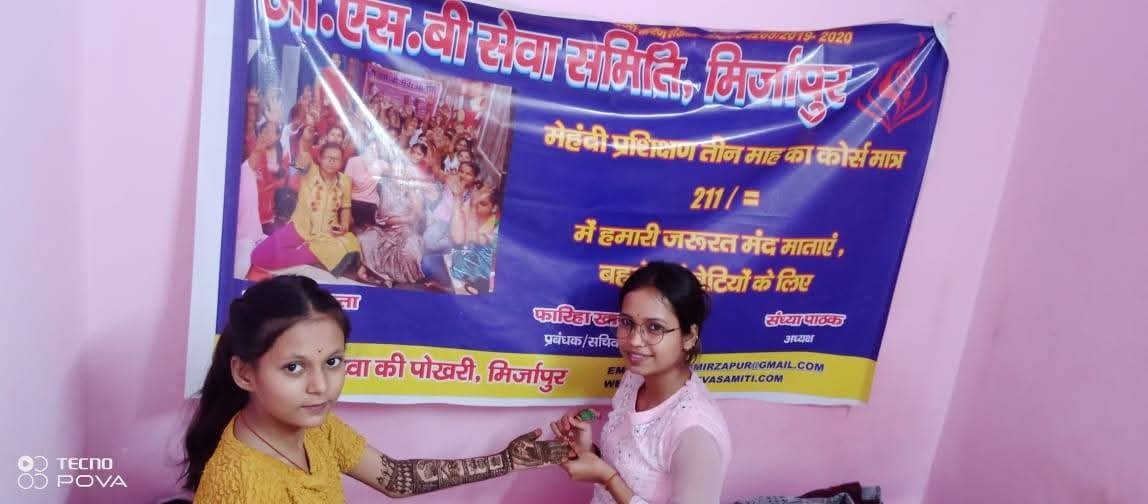 Free mehndi training for girls and women