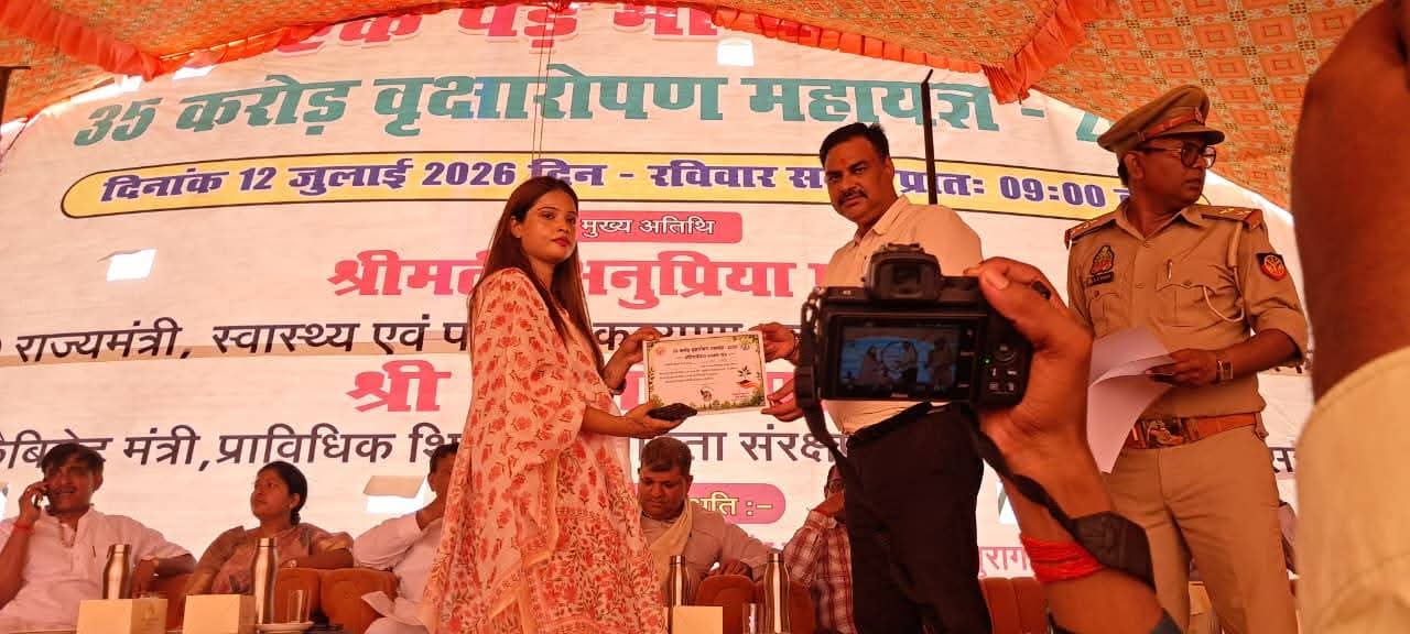 Awareness program to save our environment: