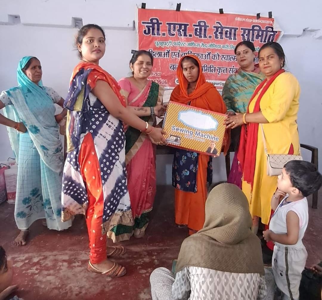 FREE SEWING MACHINE DISTRIBUTION FOR POOR WOMEN