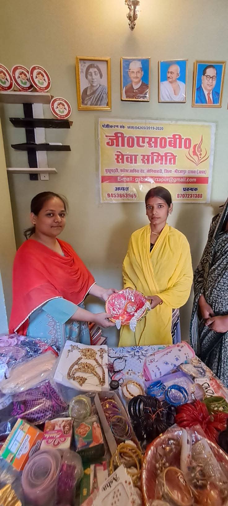Economically Support in Marriage of poor Girl :